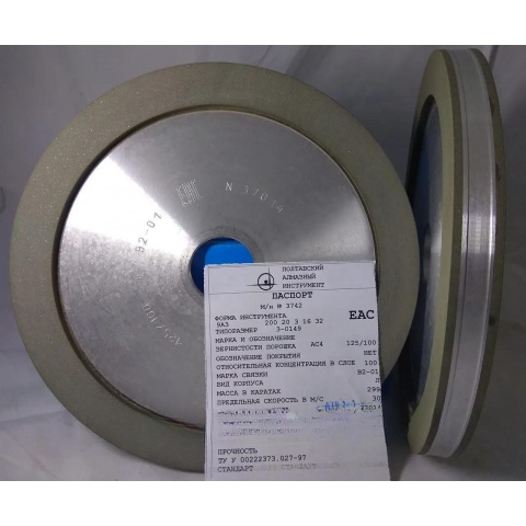 9A3 D150-200 DIAMOND FLAT RECESSED WHEELS, RESIN BOND