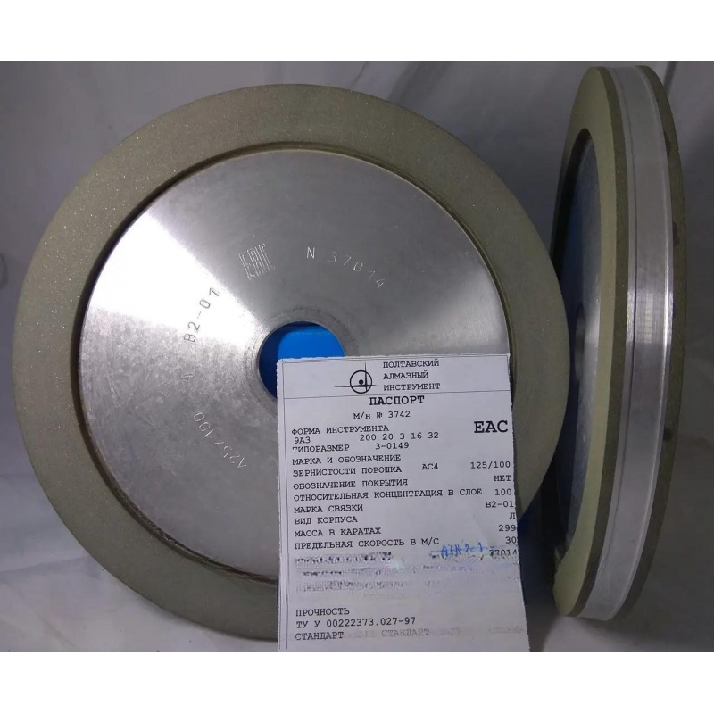 9A3 D150-200 DIAMOND FLAT RECESSED WHEELS, RESIN BOND